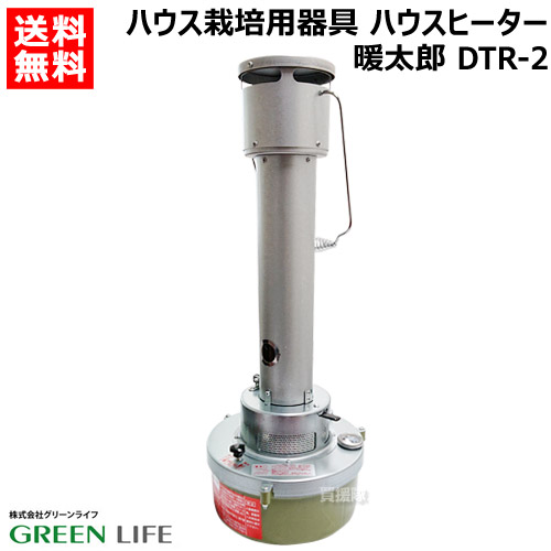 楽天市場】☆最大400円OFFクーポン☆3月7日まで☆暖太郎 DTR-2 ハウス