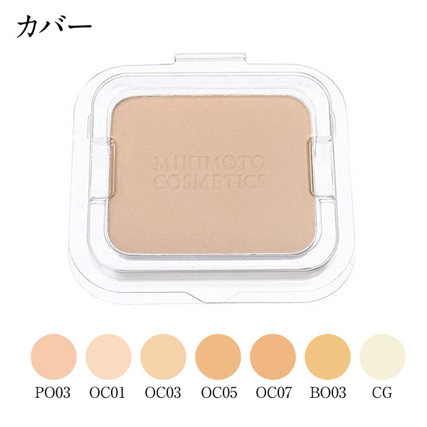 楽天市場】ミキモト化粧品 モイスト パウダー ファンデーション カバー