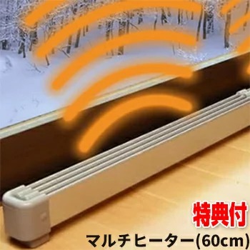 マルチヒーター ZZ-NM600」の人気商品一覧 | 安い商品を通販サイトから
