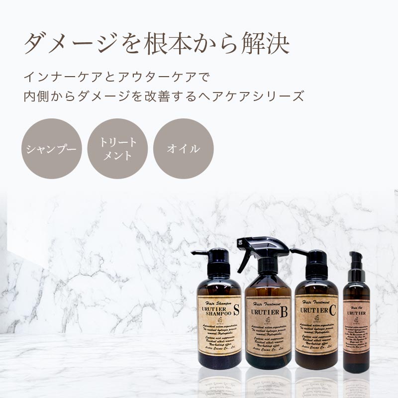 楽天市場】【ガチャで○%クーポンGET】ウルティア オイル 140ml