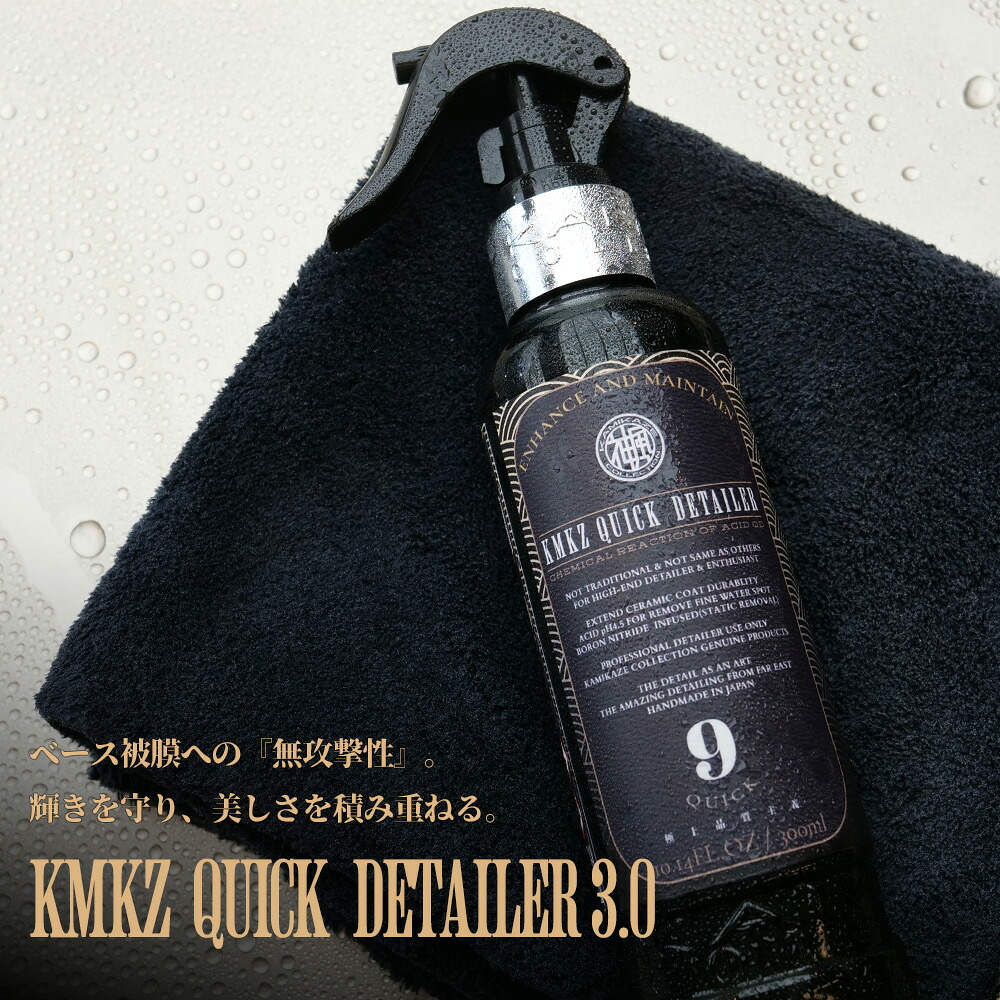 楽天市場 | KAMIKAZECOLLECTION楽天市場店 - THE DETAIL AS AN ART