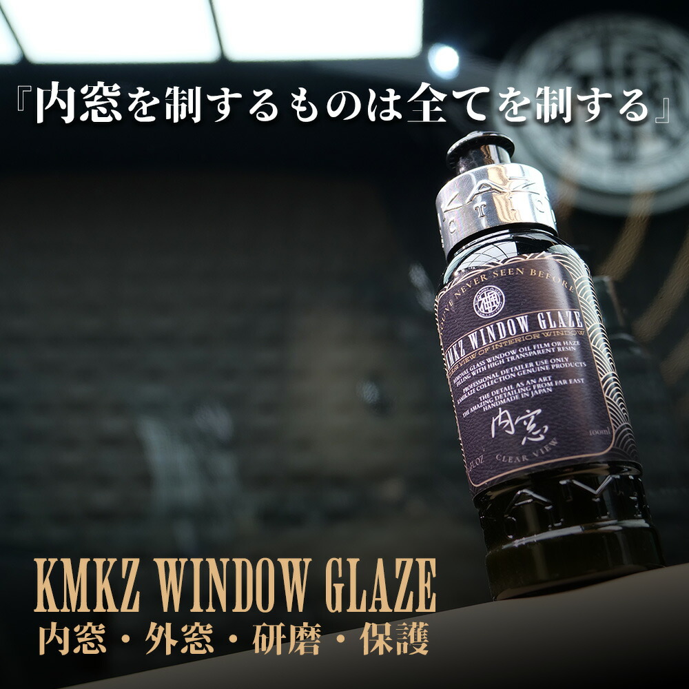 楽天市場 | KAMIKAZECOLLECTION楽天市場店 - THE DETAIL AS AN ART