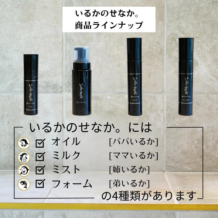 楽天市場】【楽天ランキング1位】【公式】いるかのせなか スムースケア