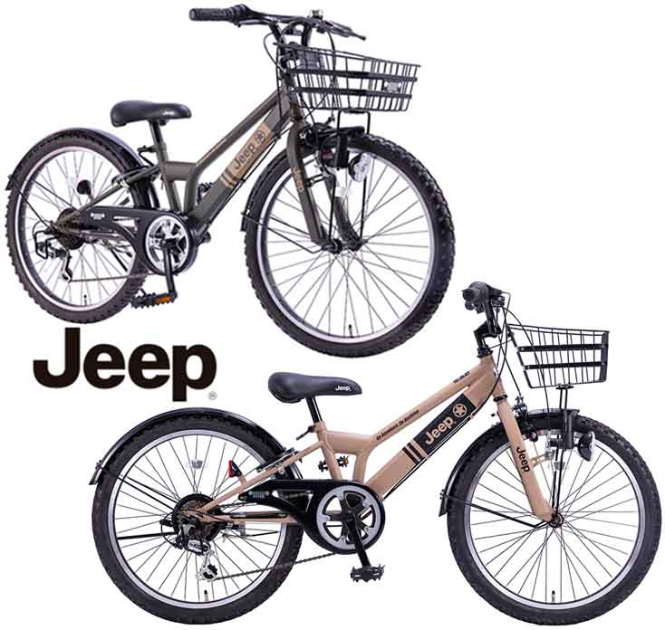 楽天市場】JEEP ジープ 子供用自転車 男の子シマノ製6段変速ギア20