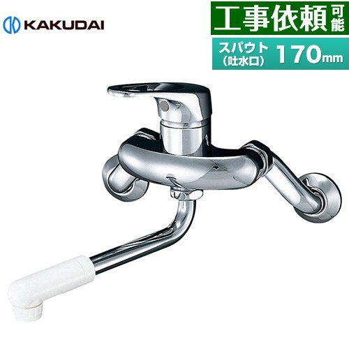 カクダイ シングルレバー混合栓 192-301 (水栓金具) 価格比較 - 価格.com