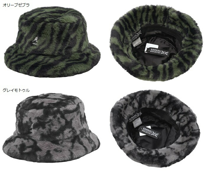 楽天市場】ホワイトデー プレゼント KANGOL カンゴール ハット 帽子