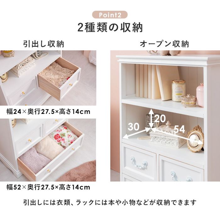 楽天市場】キャビネット オープンラック 木製 収納棚 4段 幅60cm 完成