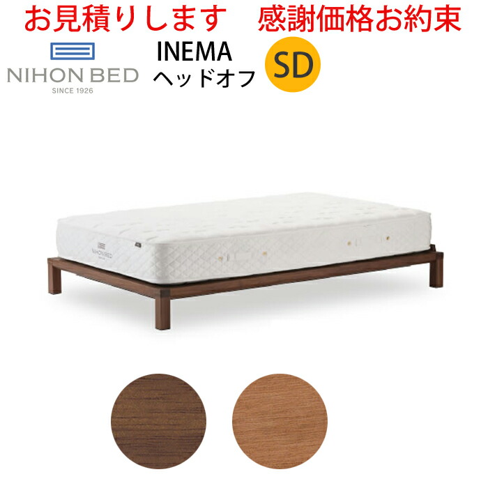 楽天市場】【お見積もり商品に付き、価格はお問い合わせ下さい】日本