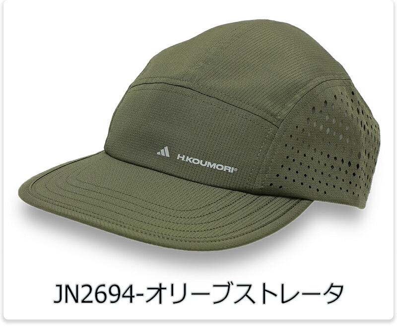 楽天市場】アディダス H.Koumori ランニング キャップ メンズ