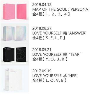 楽天市場】[おまけ26枚付き] BTS [全32種 セット] CD アルバムペルソナ