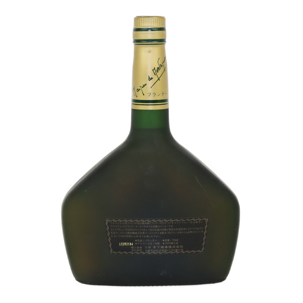 楽天市場】MARQUIS DE MONTESQUIOU マルキ ド モンテスキュー VSOP