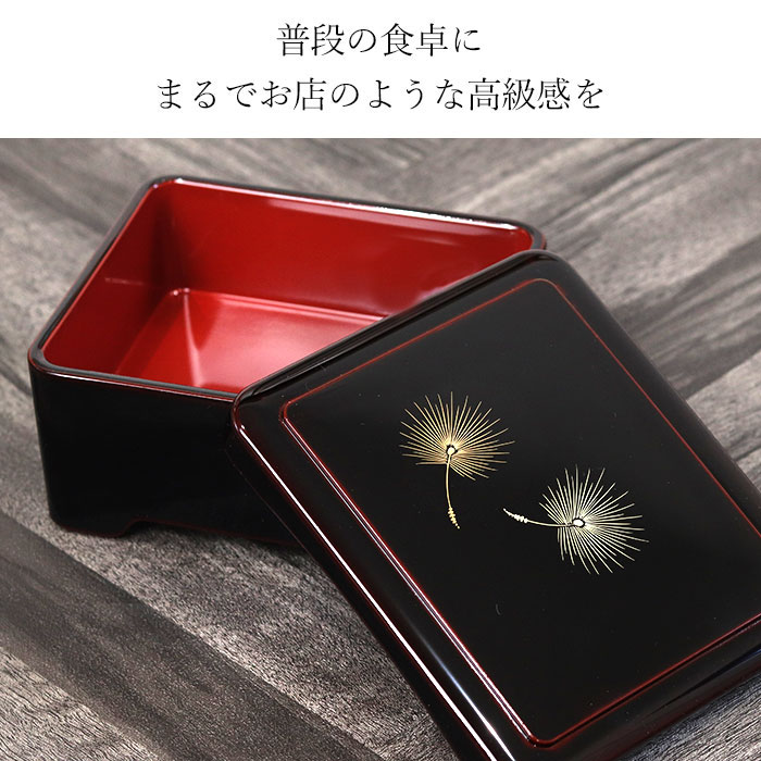 楽天市場】うなぎ 重箱 器 溜内朱 飛花沈金 平蓋丼重 箱入り 漆塗り