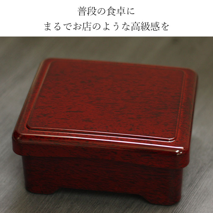 楽天市場】食洗機対応 日本製 うな重箱 器 後藤塗内黒 足付丼重うな重