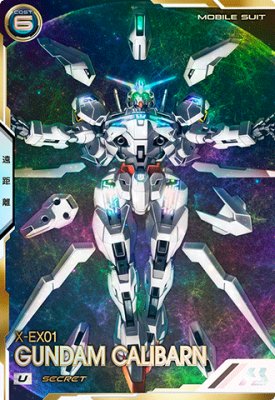楽天市場】機動戦士ガンダム アーセナルベース FQ04-021 ガンダム