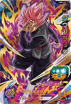 楽天市場】スーパードラゴンボールヒーローズ PUMS14-06 ゴクウ