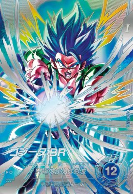 楽天市場】スーパードラゴンボールヒーローズ MM3-SEC UR ベジータ
