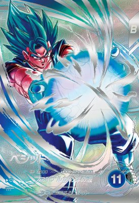楽天市場】ドラゴンボールスーパーダイバーズ SDV7-019 GDR☆ ベジット