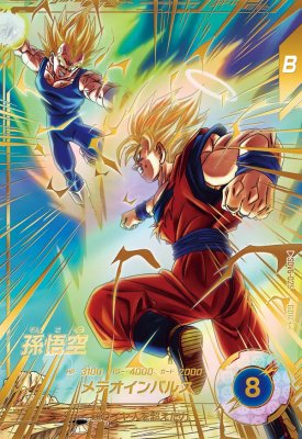 楽天市場】ドラゴンボールスーパーダイバーズ SDV6-025 GDR☆ 孫悟空