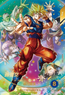 楽天市場】ドラゴンボールスーパーダイバーズ SDV7-019 GDR☆ ベジット