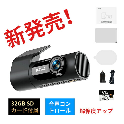 こたさん専用】3カメラドライブレコーダー！駐車監視ケーブルSDカード
