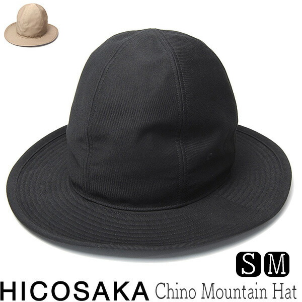 楽天市場】帽子 HICOSAKA(ヒコサカ) チノマウンテンハット Chino