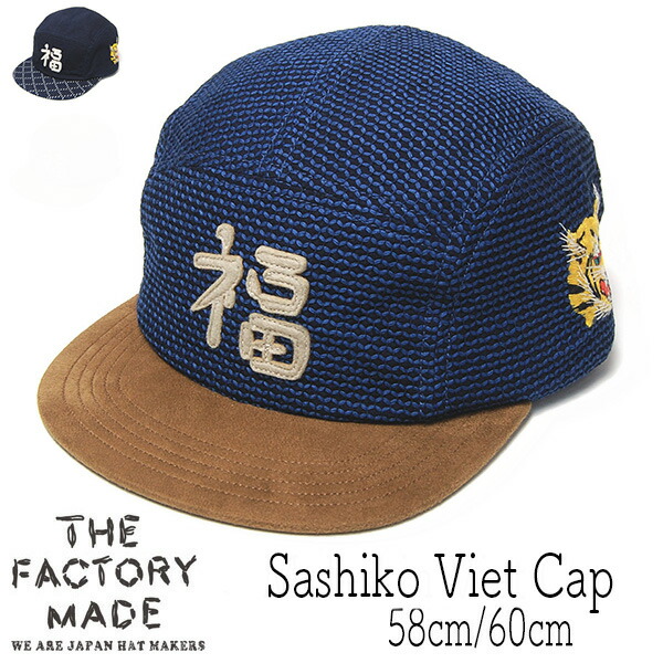 楽天市場】帽子 THE FACTORY MADE(ザファクトリーメイド) 刺し子デニム