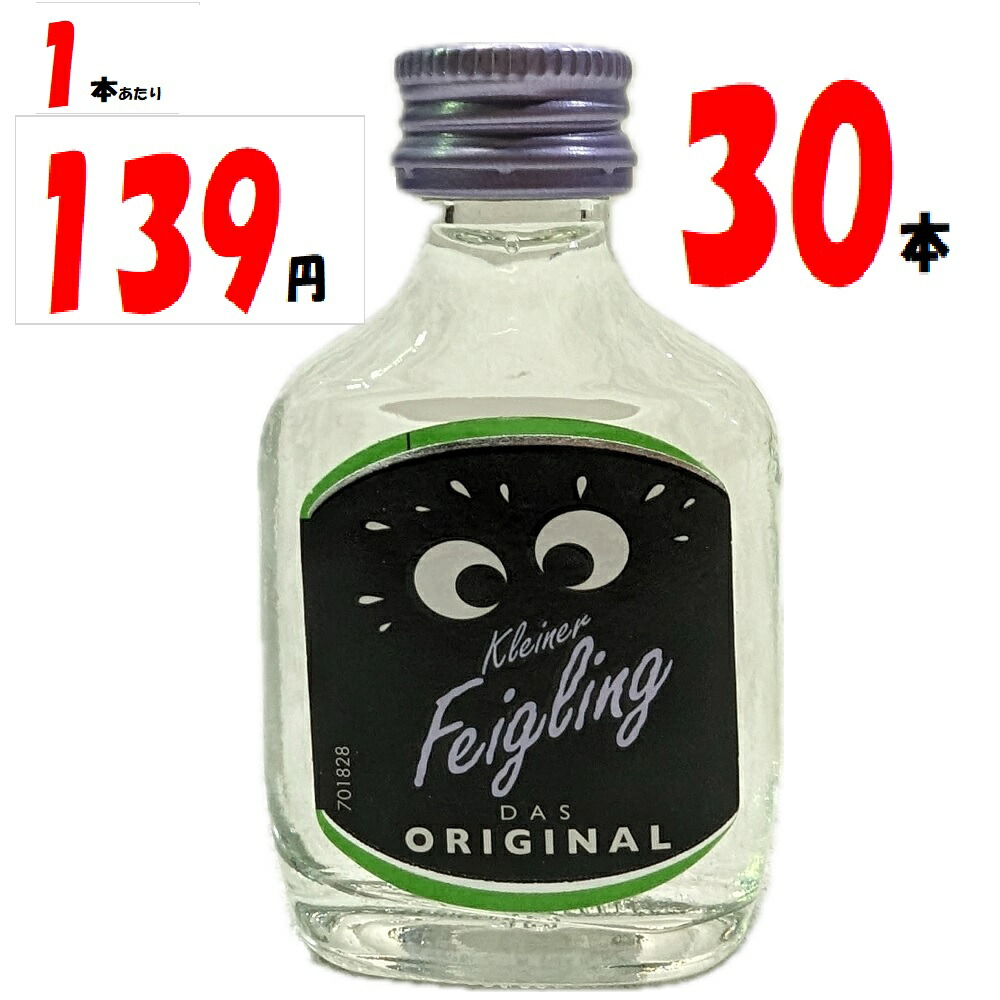 クライナー 酒」の人気商品一覧 | 安い商品を通販サイトから探す