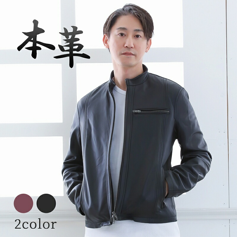 楽天市場】高品質ラムレザー ライダースジャケット メンズ レザー