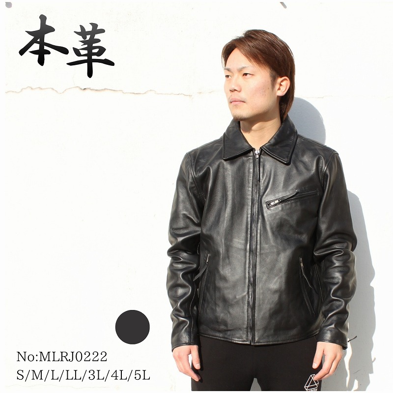 楽天市場】革ジャン メンズ レザージャケット 羊革 ラムレザー 本革