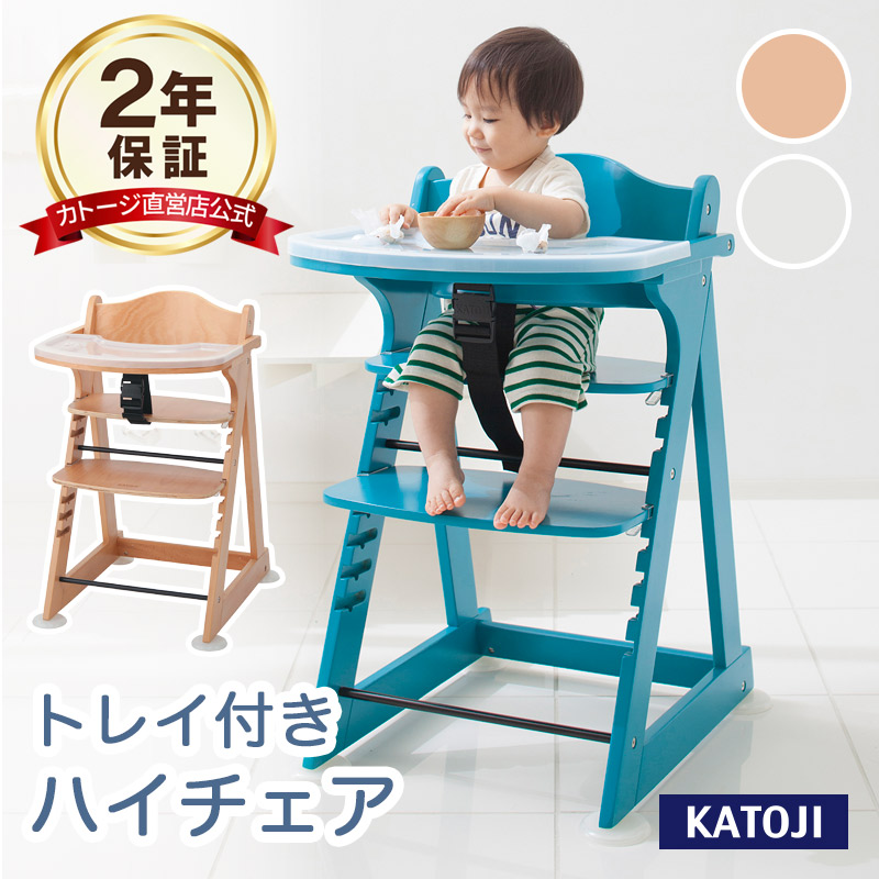 楽天市場】ベビーチェア プレミアムベビーチェア mamy テーブル付き