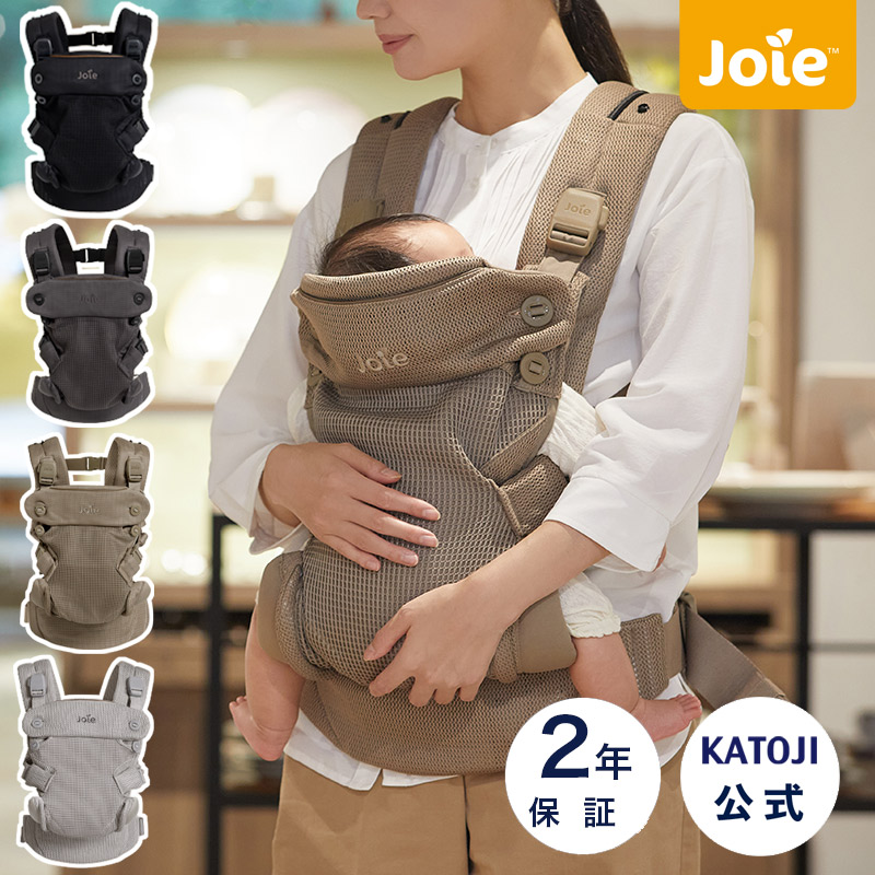 楽天市場】joie ベビーキャリア サビーエア Savvy air katoji KATOJI