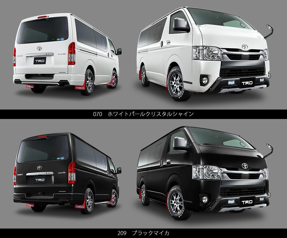 楽天市場】[ ハイエース 200系 全車用 ] TRD マッドフラップ