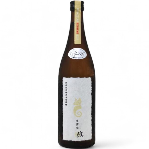 楽天市場】【2022年4月】新政 亜麻猫 改 スパーク 735ml 【品質保証