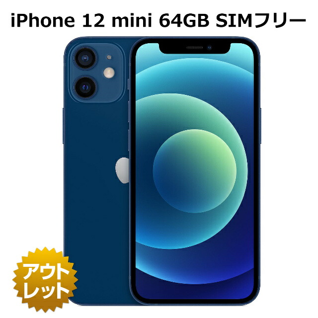 iphone12mini64.jpg