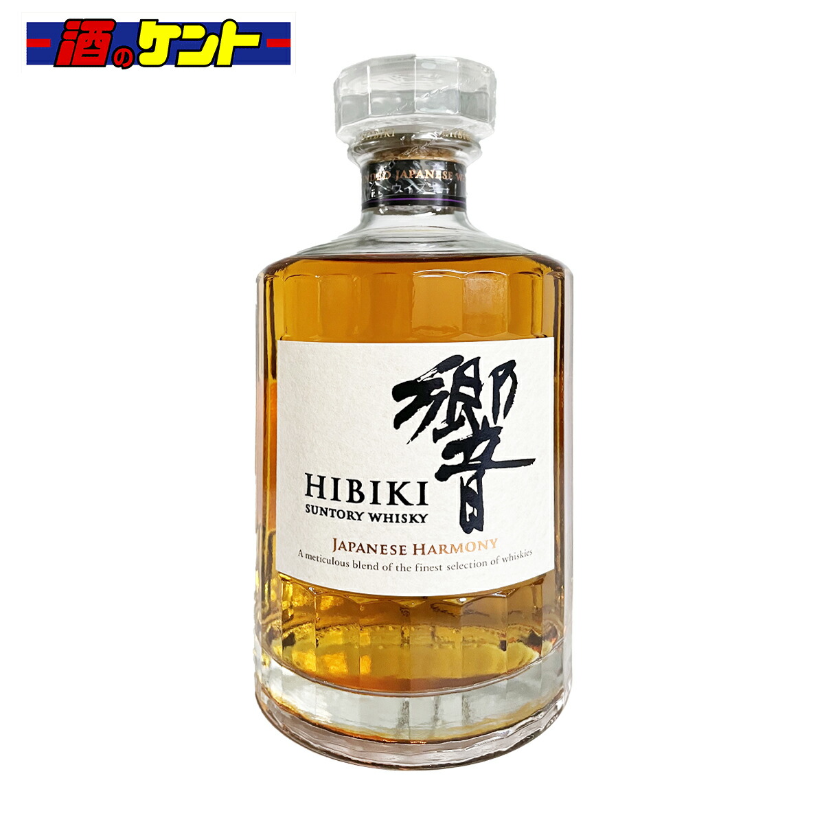 楽天市場】サントリー ウイスキー 響 japanese harmony 700ml 43度