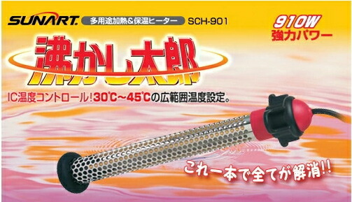 楽天市場】クマガイ電工 SUNART/サンアート 多用途加熱＆保温ヒーター