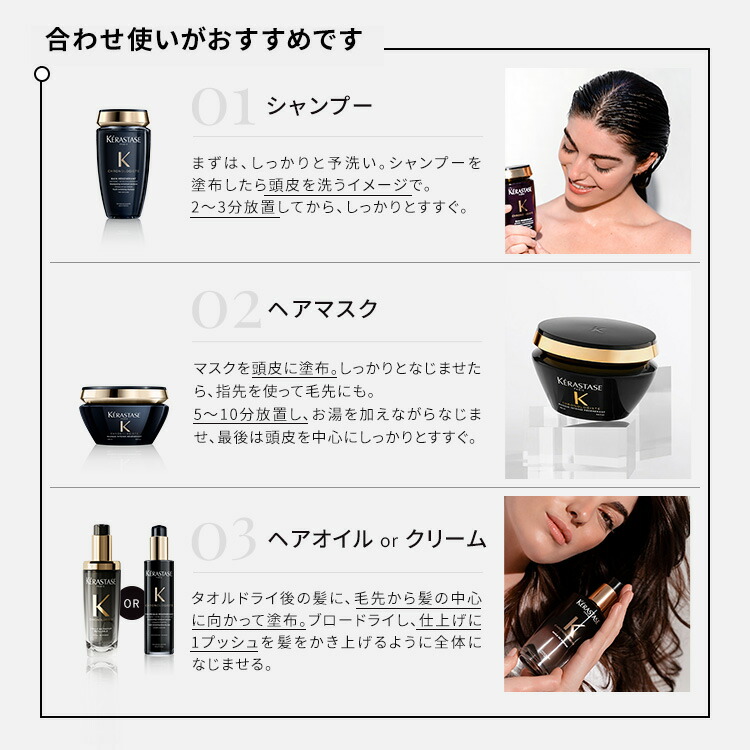 楽天市場】2025クリスマスコフレ ケラスターゼ最高峰シリーズ