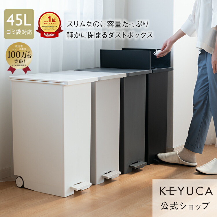 楽天市場】【SS限定!5%OFFクーポン】【KEYUCA公式店】ケユカ KEYUCA