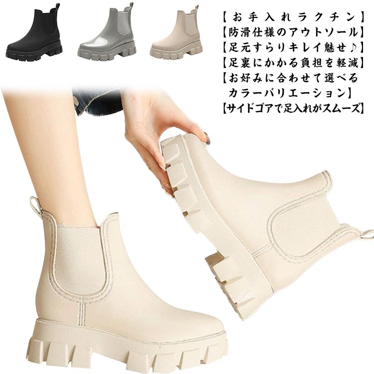 楽天市場】完全防水 雨靴 厚底 厚底 サイドゴアブーツ レインシューズ