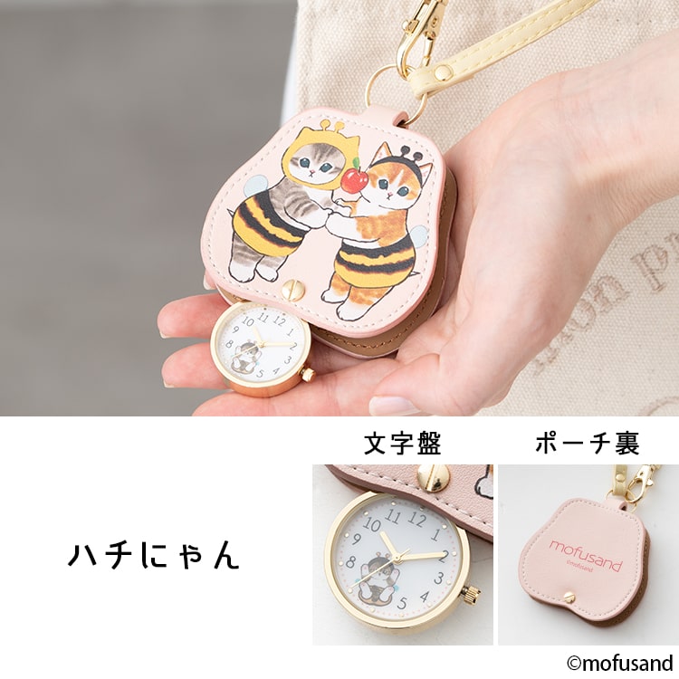 楽天市場】懐中時計 レディース ブランド モフサンド mofusand
