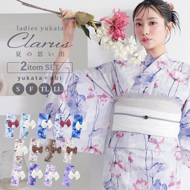 楽天市場】浴衣 Clarus レディース 女性浴衣3点セット 一人で着られる