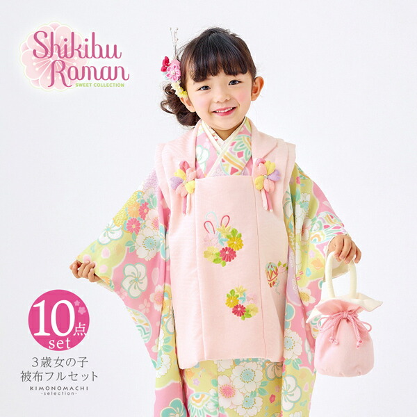 楽天市場】七五三 着物 3歳 女の子 ブランド被布セット Shikibu Roman