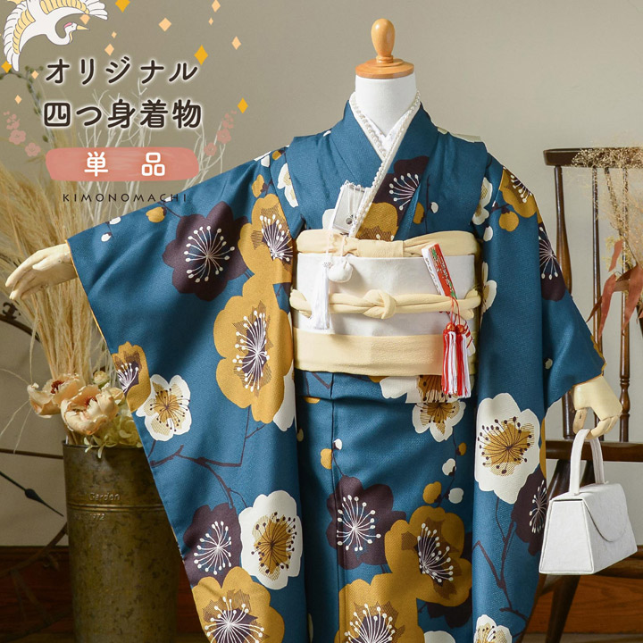 楽天市場】七五三 7歳 四つ身着物 単品「梅 青緑」女の子 7才 女児用