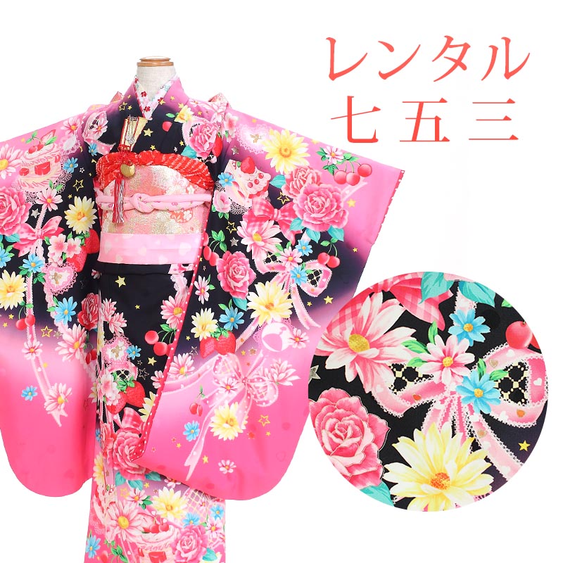 楽天市場】永田萌（和服｜キッズファッション）：キッズ・ベビー