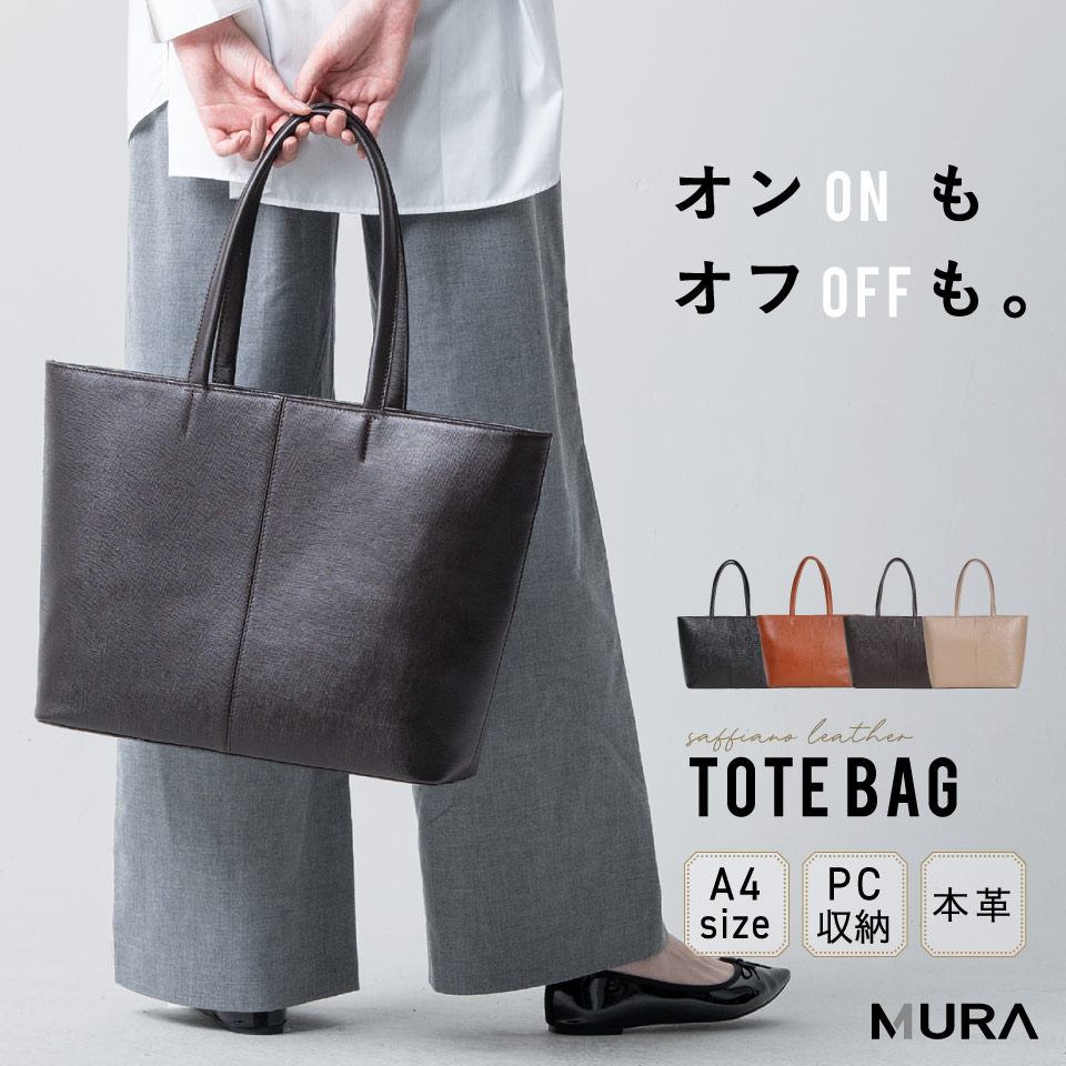 楽天市場】【ランキング5冠達成！】 大容量 トートバッグ レディース