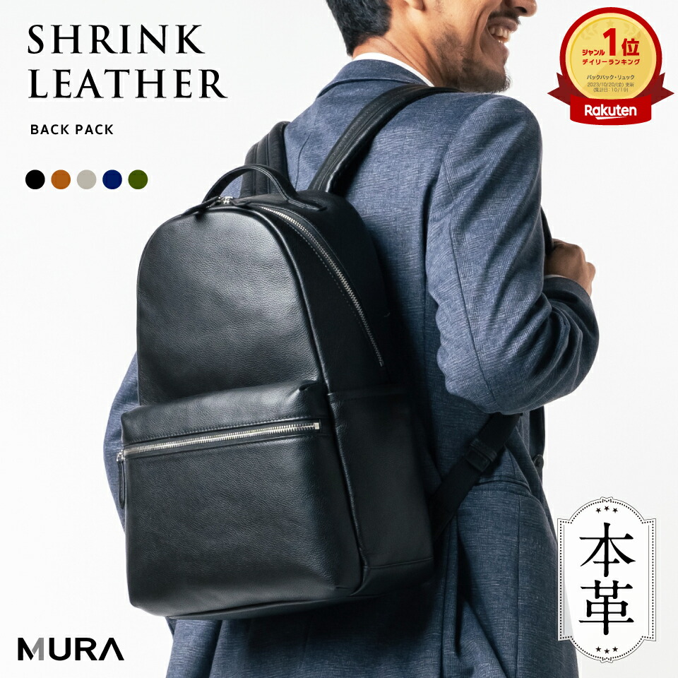 楽天市場】☆楽天1位5冠＆高評価4.86☆【大容量なのに、背負うと