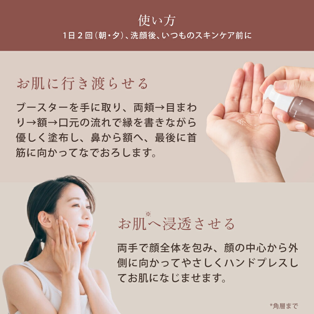 楽天市場】【ポイント20倍 3/1 0:00-23:59】【公式】KINS BOOSTER 2