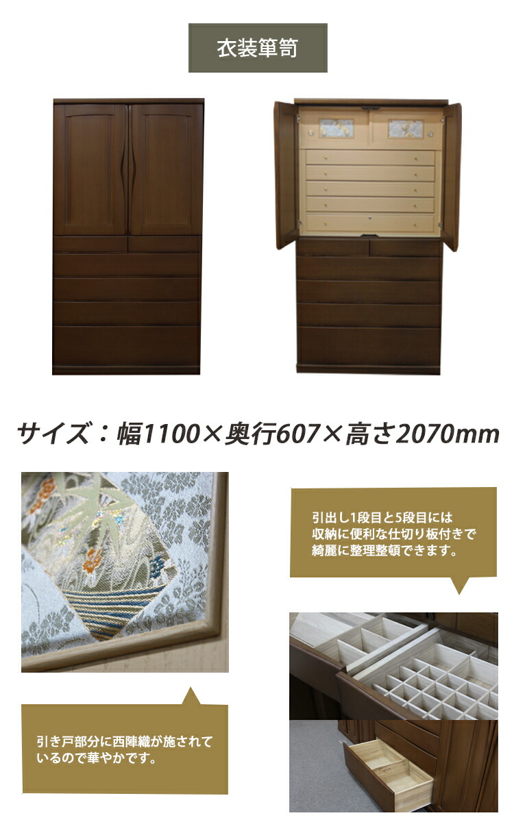 楽天市場】【展示現品処分 高級婚礼家具 レーチェ 3枚戸 洋服タンス
