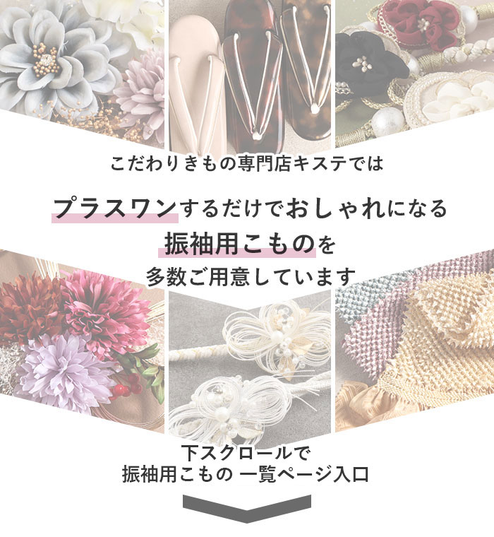 楽天市場】半襟 半衿 刺繍 ポリエステル 日本製 ピンク・青・緑・ 紫