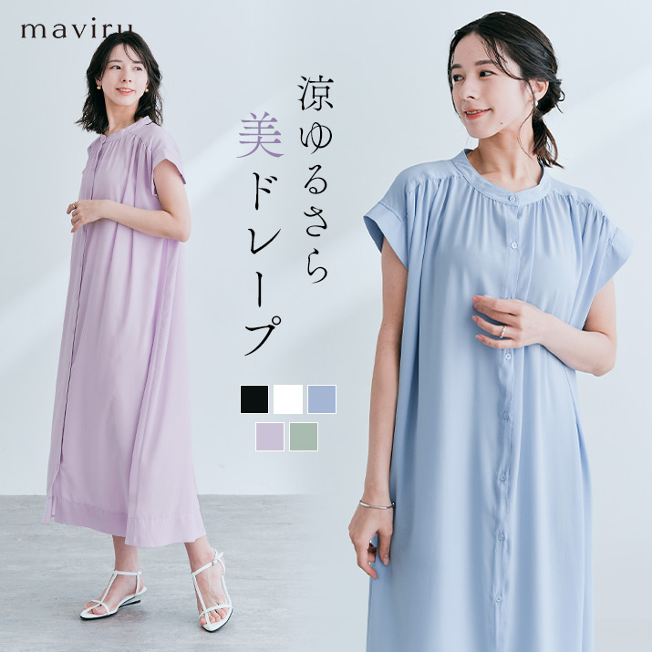 楽天市場】ワンピース《フレンチスリーブギャザーワンピース 全5色 2